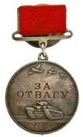 О нас